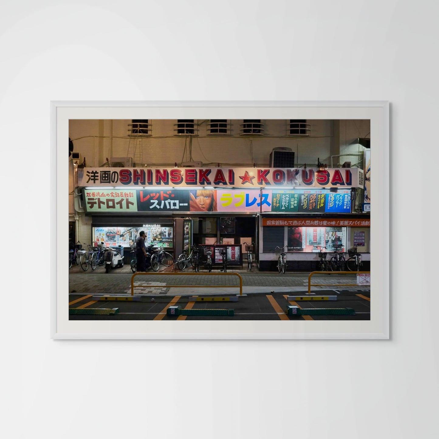 Shinsekai Kokusai - Osaka