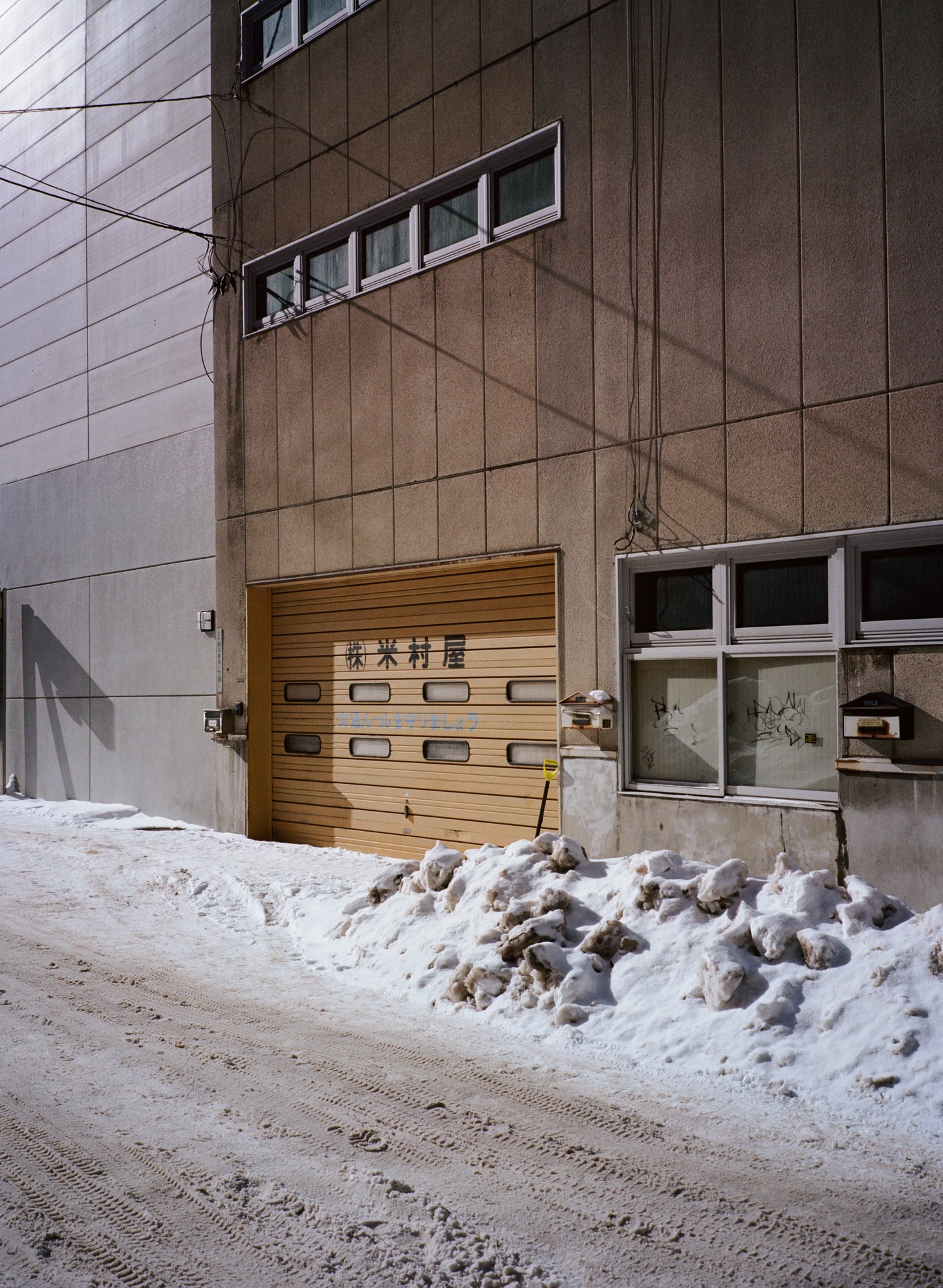 Cold Start - Sapporo