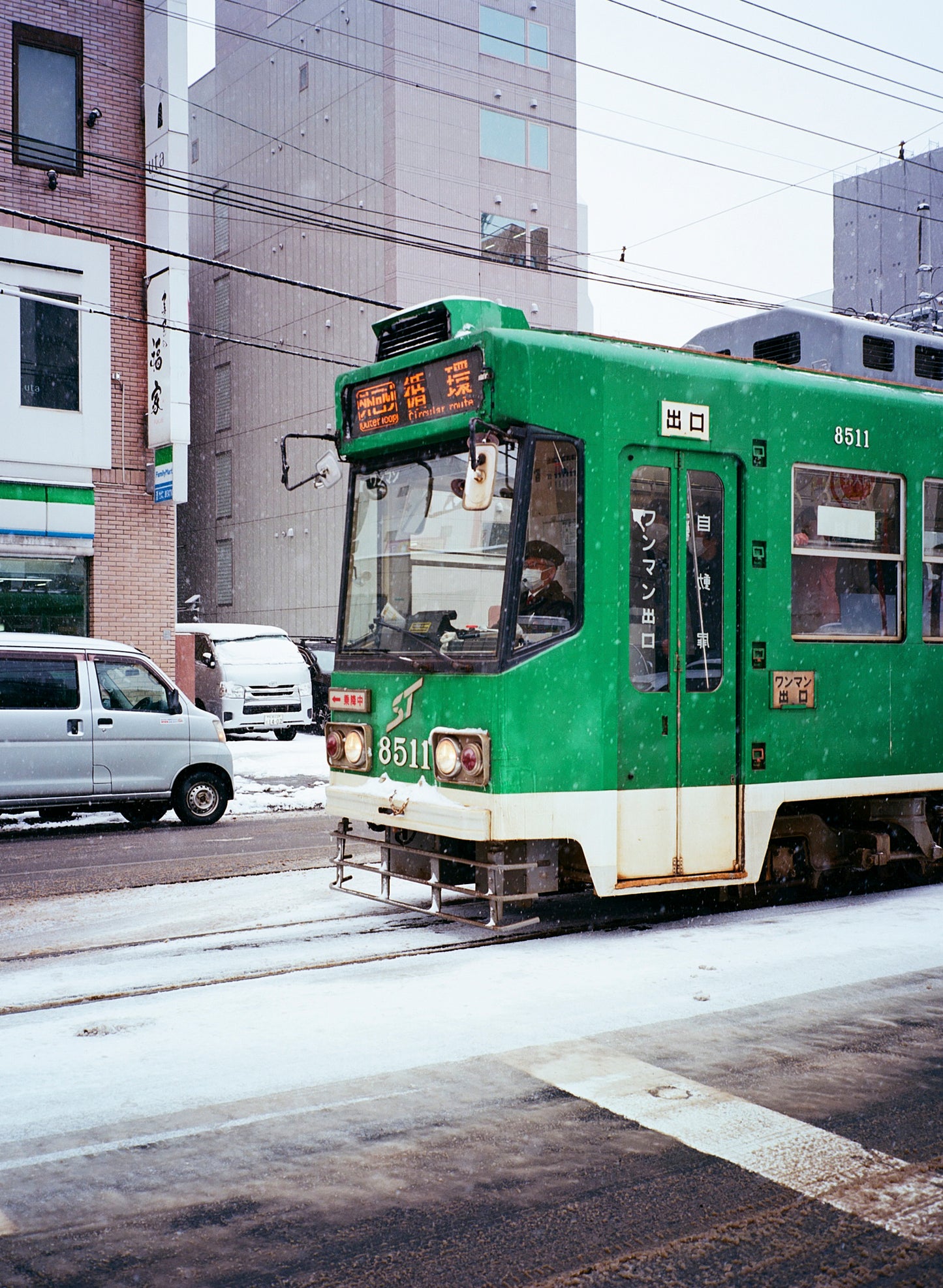Yuki Transit - Sapporo