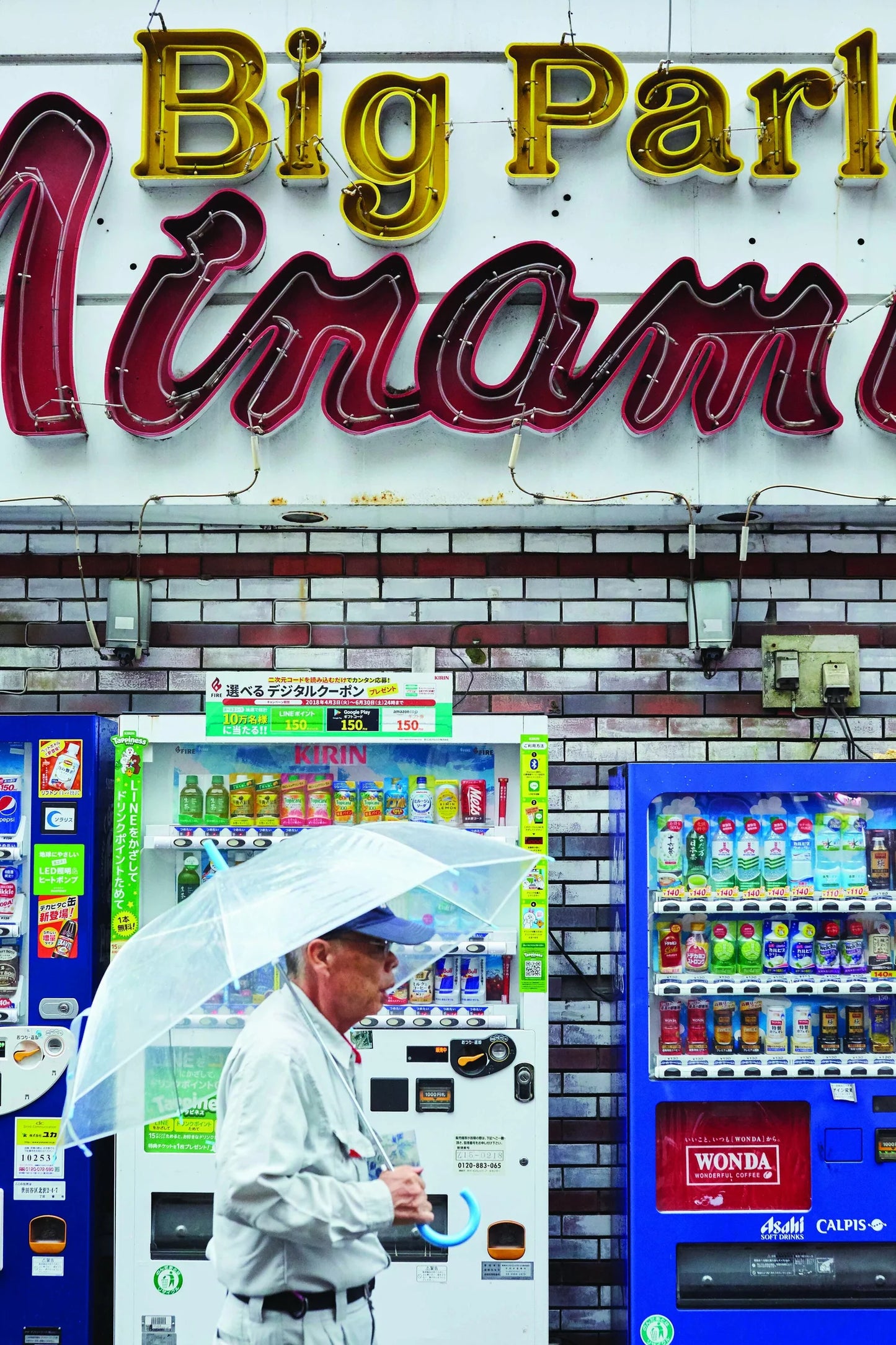 Shimokitazawa - Tokyo