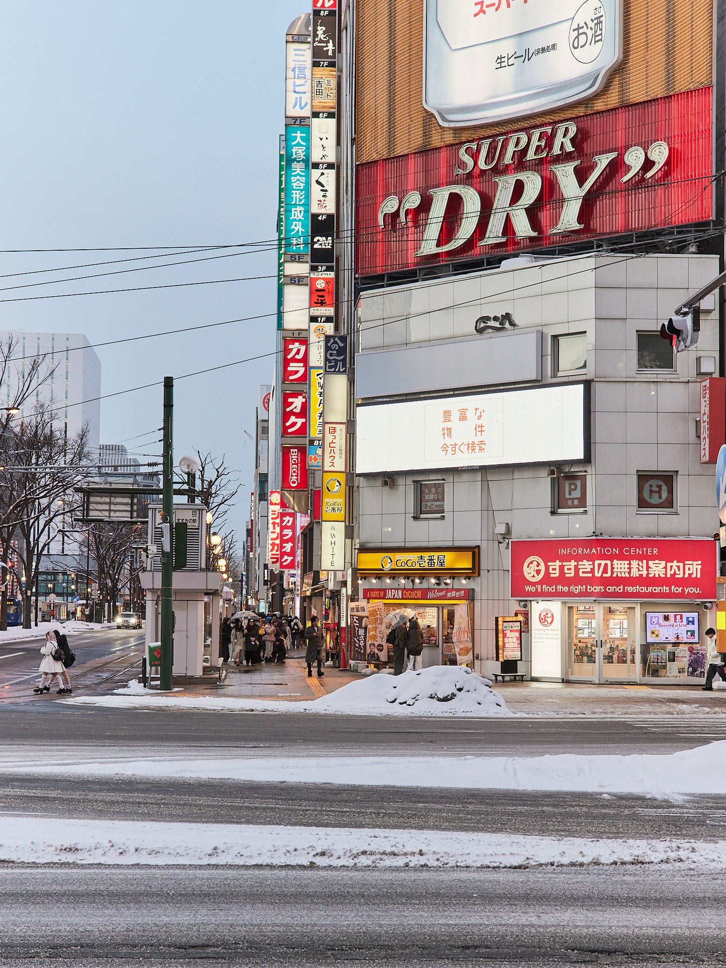 Super Dry - Sapporo