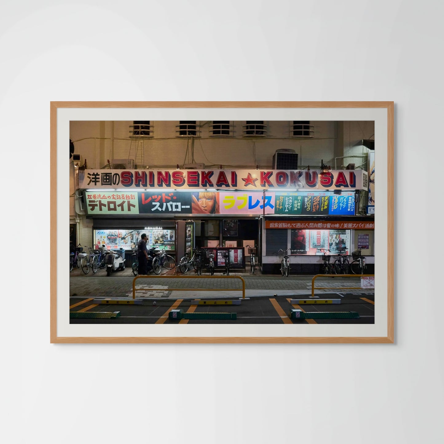 Shinsekai Kokusai - Osaka