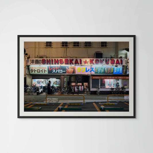Shinsekai Kokusai - Osaka
